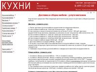 �������� � ������ ������ - ������ ��������